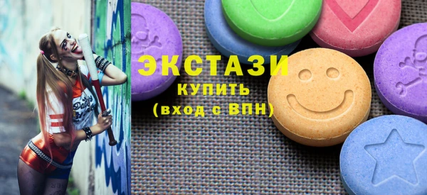 ECSTASY Армянск